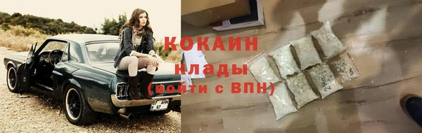 кокаин колумбия Волоколамск