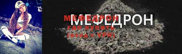 меф VHQ Вязники