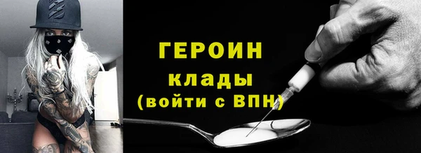 меф VHQ Вязники